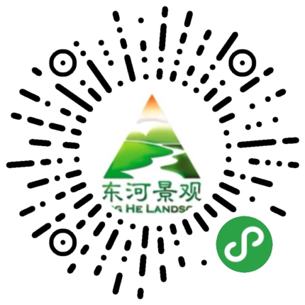 景觀園藝展示類小程序