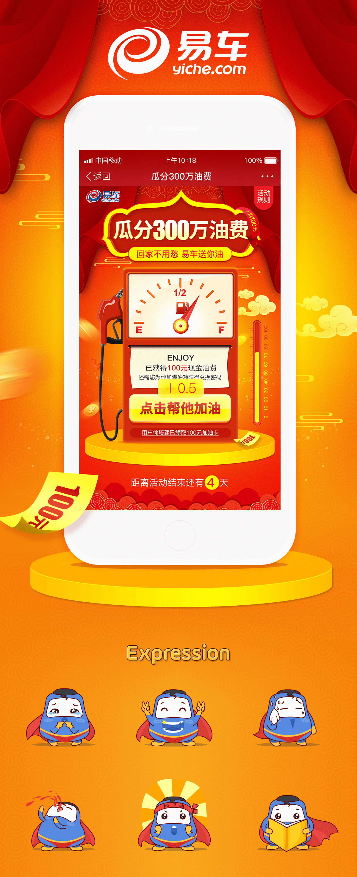 網(wǎng)站說明-02_01.png