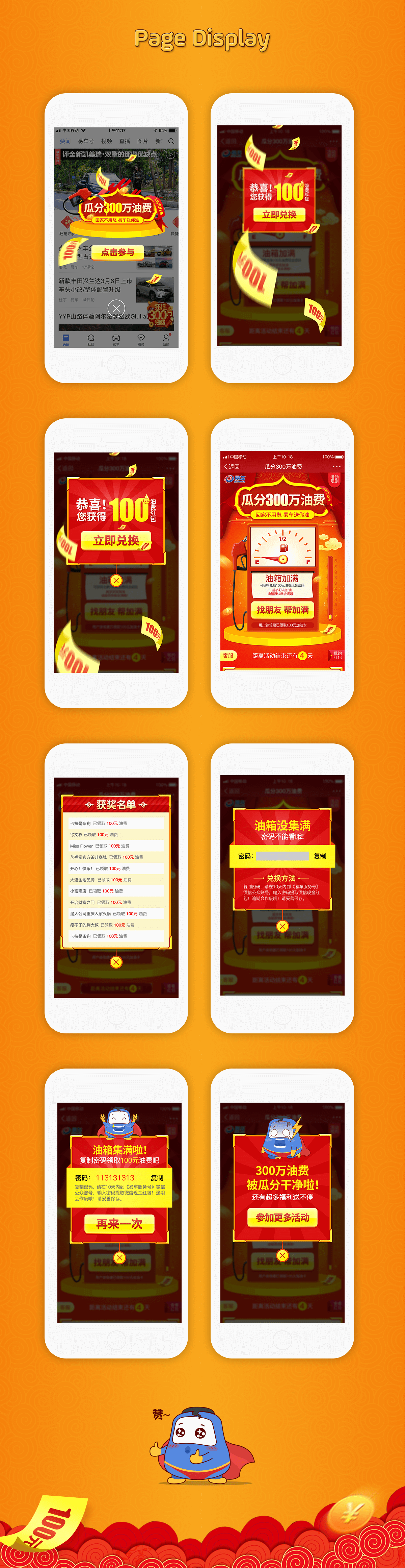 網(wǎng)站說明-02_02.png